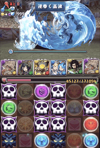 ザパンの対策と倒し方