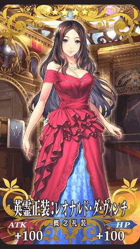 fgo-レオナルド・ダ・ヴィンチ