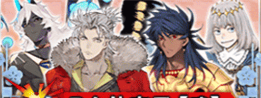 fgo-5周年__白・B全体②