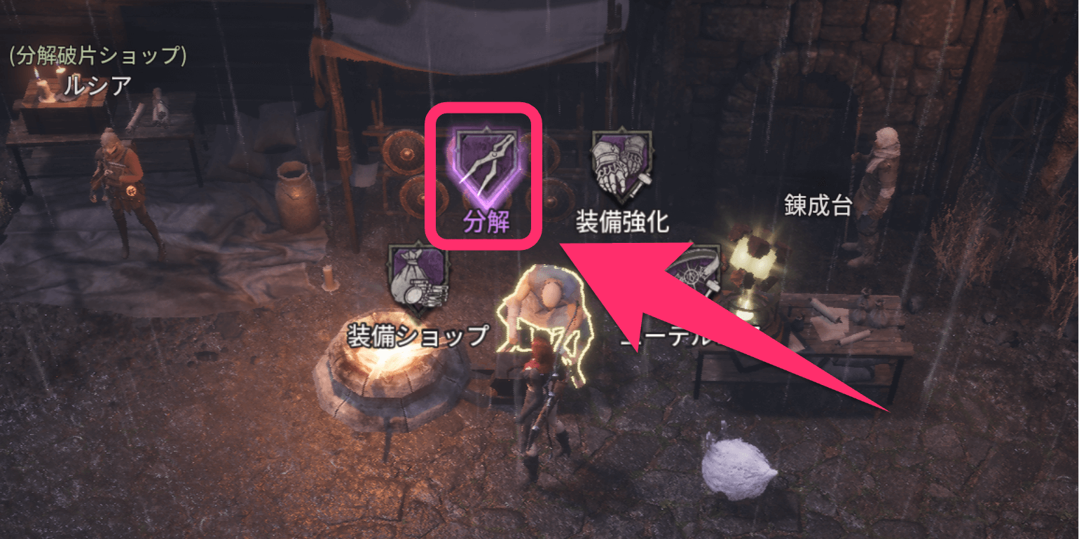 ダークディセンバー_精錬書はタリスマンを分解して入手しよう