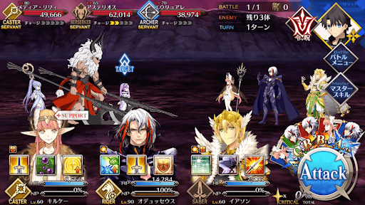 fgo-第5節 大魔女という名の厄災_進行度1/1