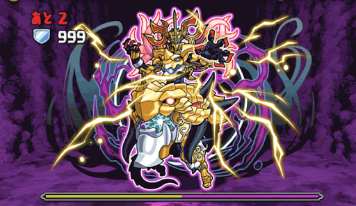 神羅万象コラボ ボス