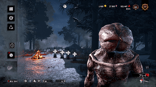 カスタムマッチ