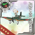 Ju87C改二(KMX搭載機)