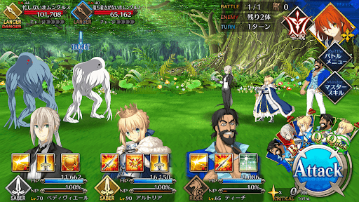 fgo-にゅるにゅると激しく動いている1戦