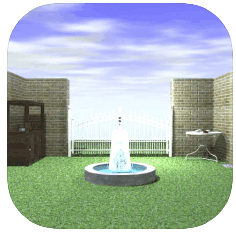 噴水のある庭からの脱出