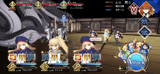 fgo-犬士品評会！カルデアウィナーズチャンピオン級_バトル2