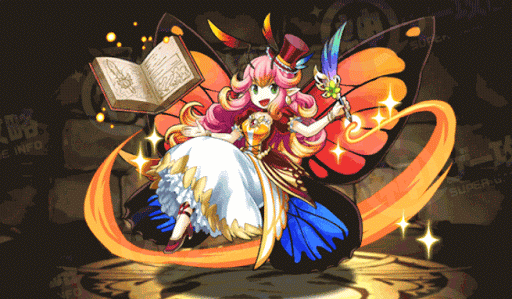 火の精・パロット