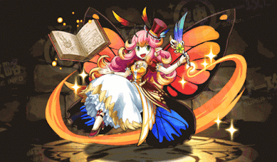 火の精・パロット