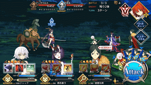 fgo-騎の修練場（中級）エネミー画像