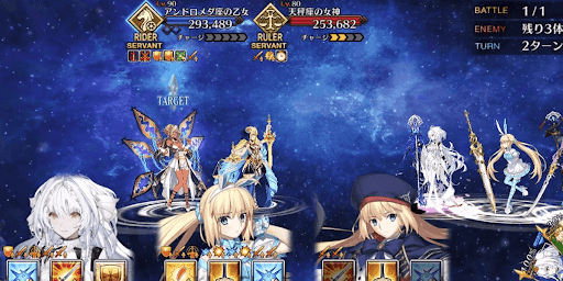 fgo-エネミー画像2