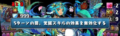 転生ルシャナ降臨-2F