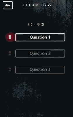 隣人さん-アパートナゾ解き-_ゲーム概要
