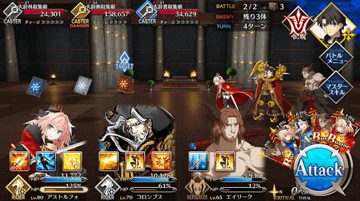 fgo-厚い本のお届けだ(極)_進行度1/1