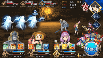 fgo-ネロチームスコップ級BATTLE1