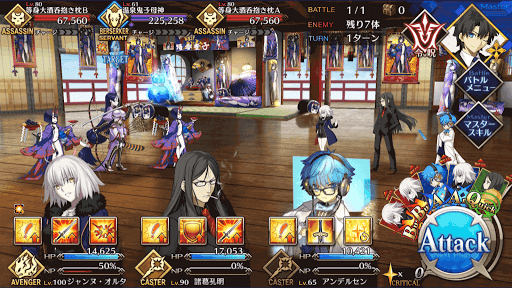 fgo-90階BATTLE1
