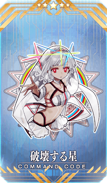 破壊する星イラスト