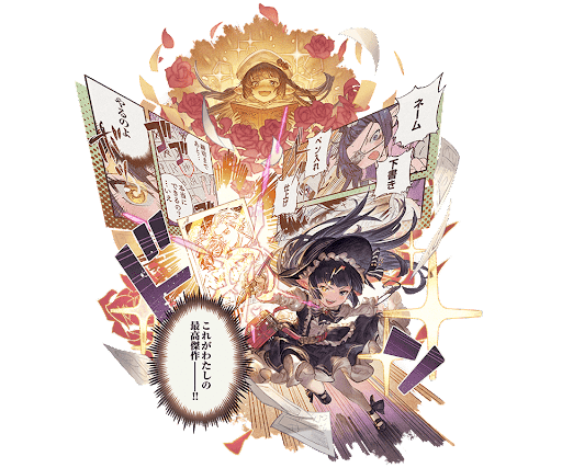 闇ルナール_最終上限解放後