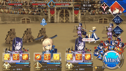 fgo-ネロ祭本戦王者級