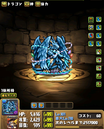 ダイヤアテンパーティ＿ドットシェリアス 