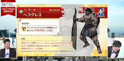 fgo-強化クエスト発表