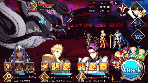 fgo-最終歌 屍山血河舞台・厭離穢土(破)_進行度5/6