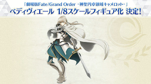 fgo-fgo生放送v15023