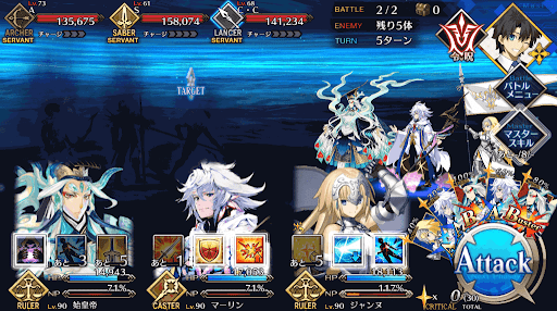 fgo-堕天の檻(4/10)1戦