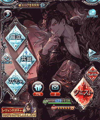 ベリアルマイページ