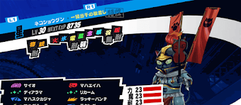 ネコショウグン