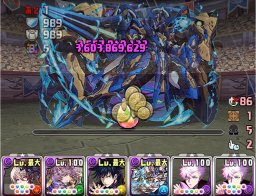 蒼潜の戦帝-ノクタリア×五条パーティ