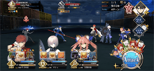 fgo-高難易度「eclipse」_戦闘