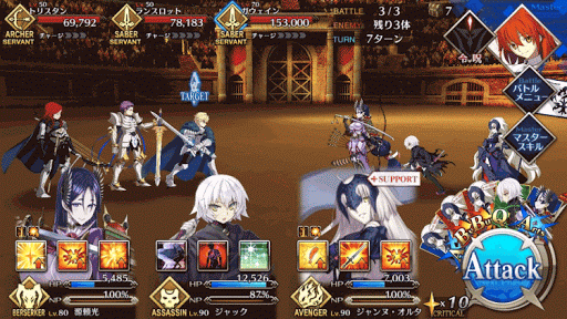 fgo-ネロ祭決勝勇者級