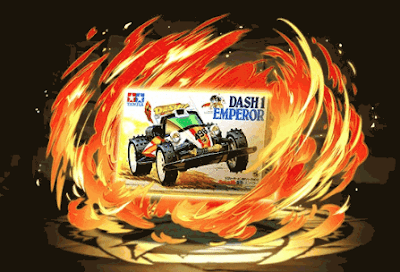 ダッシュ1号・皇帝（エンペラー）