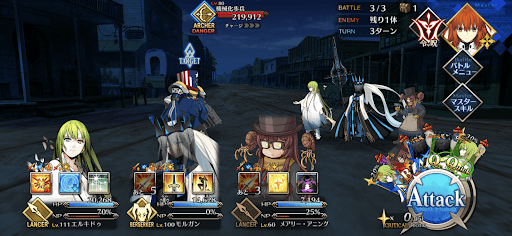 ウィンディ・シティ_バトル3