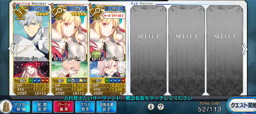 fgo-Wアルトリアキャスター