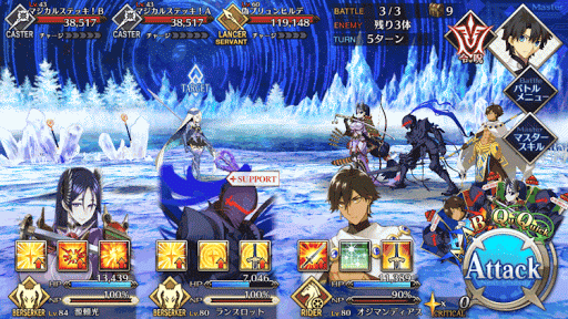 fgo-星原と水晶の国_B_3