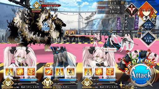 fgo-急の関所・勇者の道_バトル1