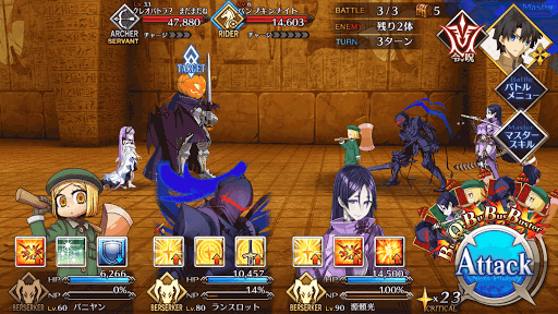 fgo-BATTLE3＿スクリーンショット