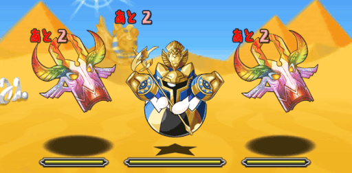 メジェドラ降臨 3F