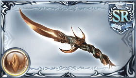 ミドガルドの断刃