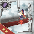 増設バルジ(大型艦)