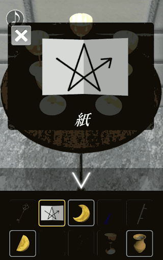 月の見える城からの脱出_ワイングラス