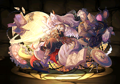 書庫の幻魔・イルミナ