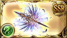 永遠拒絶の槍（限界超越）