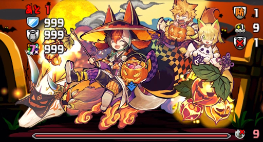 超絶ハロウィンSPラッシュ-7F