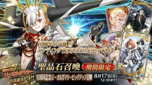 fgo-10周年オルガマリー