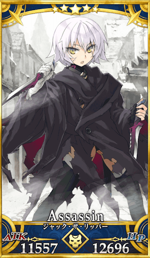 ジャック・ザ・リッパー