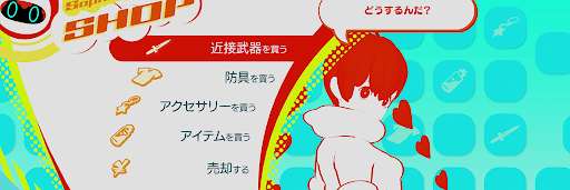 P5S_生命と知恵の大樹_攻略のポイント