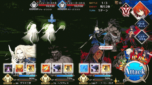 fgo-亜細亜の森 悪魔級